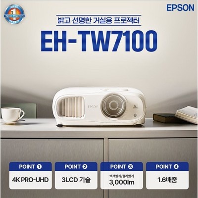 품질이 정말 좋아요, 감동입니다. tw7100 추천 제품 TOP 5