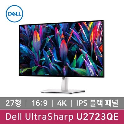 놓치면 후회해요, 정말 좋아요. u2723qe 할인 상품 베스트 5