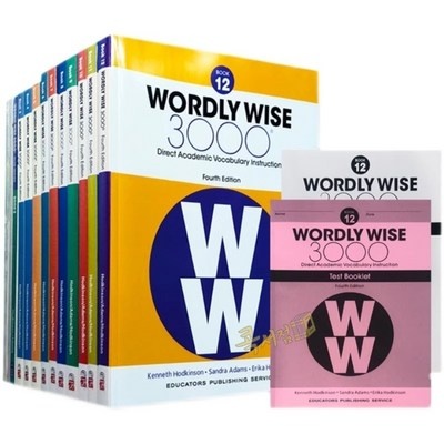 ◀ 2024년 내돈내산 SNS 인기상품▶ wordlywise수업 최저가 정보 리스트 5