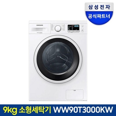 Must Have Item이란 말이 딱 맞네요. ww90t3000kw 인기 상품 베스트 5