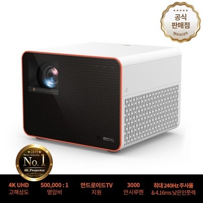 경제적으로도 이만한 제품이 없어요. x3000i 할인 정보 BEST 5 경제적으로도 이만한 제품이 없어요. x3000i 할인 정보 BEST 5