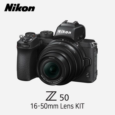 Must Have Item이란 말이 딱 맞네요. z50 최저가 제품 리스트 5