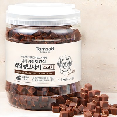 유용하게 잘 쓰고 있어요. 간식져키 최저가 제품 BEST 5