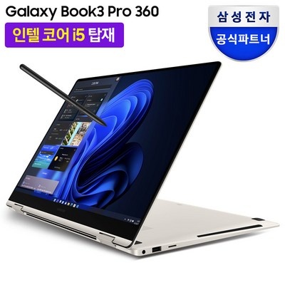 세일할 때 구매했어요, 만족해요. 갤럭시북2프로360 추천 제품 탑 5