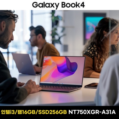 강추합니다, 정말 좋아요. 갤럭시북4nt750xgr-a31a 추천 상품 TOP 5