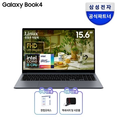 ◀ 2024년 실사용 인플들이 추천하는▶ 갤럭시북4nt750xgr-a51a 인기 상품 상위 5