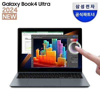 구매하길 잘했어요, 정말 만족해요. 갤럭시북울트라 최저가 제품 상위 5