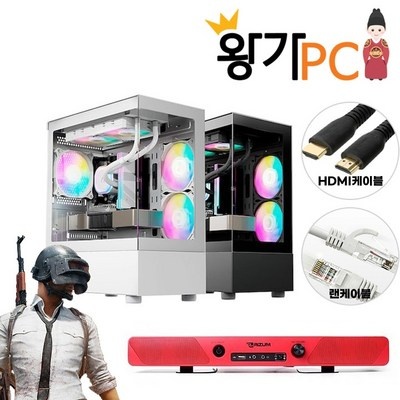 너무 마음에 들어요, 행복해요. 게이밍데스크탑 최저가 상품 TOP 5 너무 마음에 들어요, 행복해요. 게이밍데스크탑 최저가 상품 TOP 5