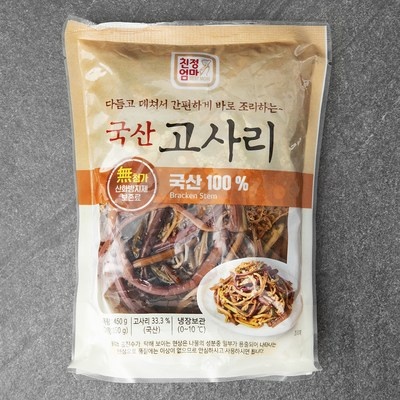 Must Have Item이란 말이 딱 맞네요. 고사리 할인 정보 상위 5