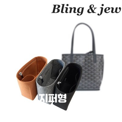 세일 기간에 샀어요, 정말 잘 샀어요. 고야드 최저가 제품 상위 5