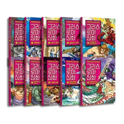 실사용 후기가 너무 좋아요, 믿고 샀어요. 그리스로마신화 할인 정보 BEST 5