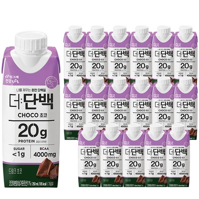 상품후기 대박, 정말 좋아요. 단백질 추천 상품 리스트 5