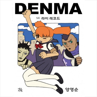 놓치면 후회해요, 정말 좋아요. 댄클락e3 할인 정보 탑 1