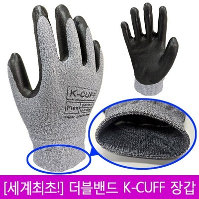 가성비가 너무 좋아요, 정말 만족해요. 더블케이장갑 할인 아이템 탑 5
