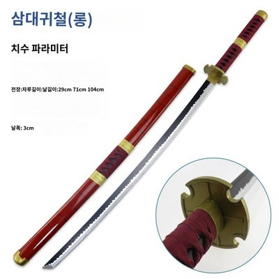 놓치면 후회해요, 정말 좋아요. 동장형죽도 추천 아이템 리스트 5 놓치면 후회해요, 정말 좋아요. 동장형죽도 추천 아이템 리스트 5