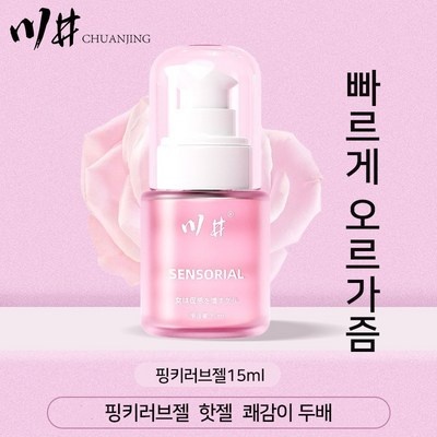 실사용 후기입니다, 정말 좋아요. 러브제리1위 인기 제품 BEST 5