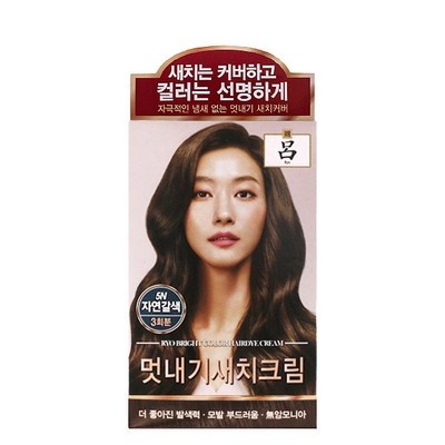 혜자템이에요, 만족스러워요. 려새치염색약 추천 아이템 상위 5