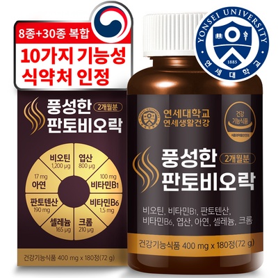 친구들에게도 추천했어요, 다들 만족해요. 로게인폼직구 인기 정보 베스트 5