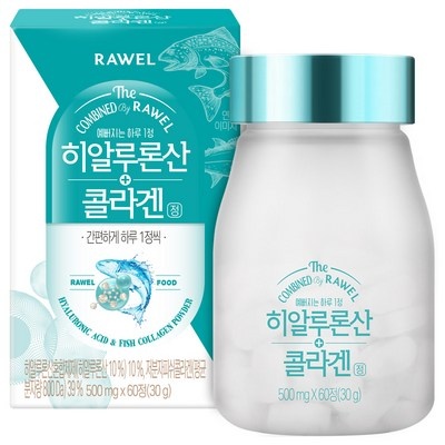 인플루언서들이 추천하더라구요, 믿고 샀어요. 로엘 추천 아이템 TOP 5