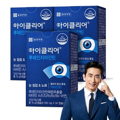 정말 경제적이에요, 최고의 선택이에요. 루테인지아잔틴 추천 상품 탑 5
