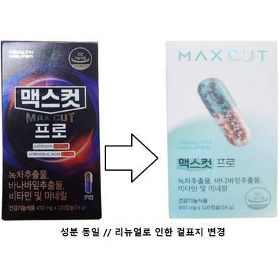 후기를 보니 더 맘에 들어요, 정말 좋아요. 맥스컷프로 할인 아이템 탑 5