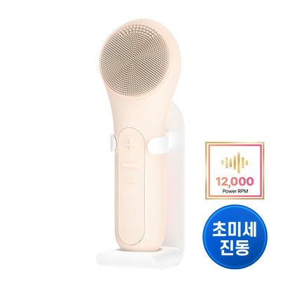 할인정보 보고 샀어요, 정말 잘 샀어요. 멜리언스진동클렌저 추천 제품 탑 5