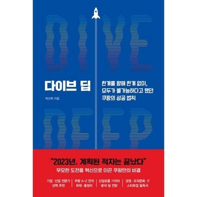 만족도가 높아요, 정말 잘 샀어요. 모두다이브 인기 상품 상위 5