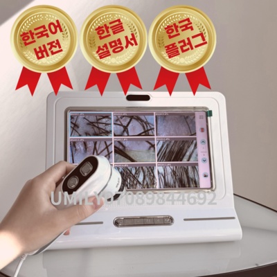 가성비 최고, 정말 잘 샀어요. 모발진단기 추천 상품 상위 5