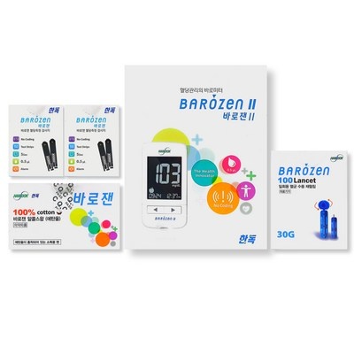할인받아서 샀어요, 좋은 가격이에요. 바로잰2블루투스 할인 제품 베스트 5