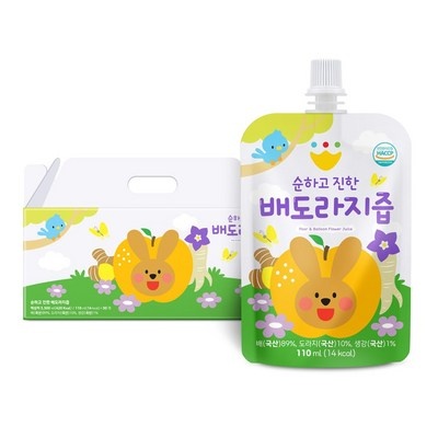 고민하지 마세요, 정말 좋아요. 바맘 최저가 아이템 탑 5