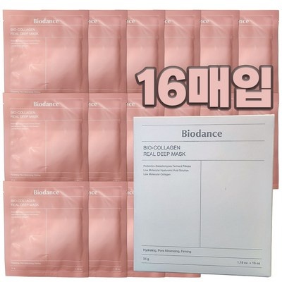 이 제품 정말 좋아요, 살만해요. 바이오던스 최저가 제품 상위 5