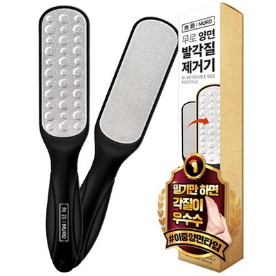 SNS에서 인기있는 제품이에요, 정말 좋아요. 발각질제거기 추천 상품 베스트 5