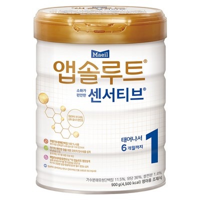 Must Have Item, 정말 필요했어요. 배앓이분유 최저가 제품 리스트 5