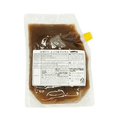 Must Have Item이란 말이 딱 맞네요. 베트남쌀국수육수 추천 제품 상위 5