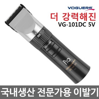 너무 마음에 들어요, 행복해요. 보거스vg101dc 최저가 아이템 리스트 5