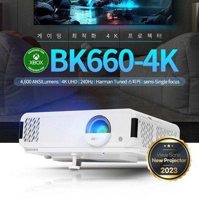 믿고 쓰는 제품, 정말 잘 샀어요. 뷰소닉bk660-4k 최저가 정보 상위 5
