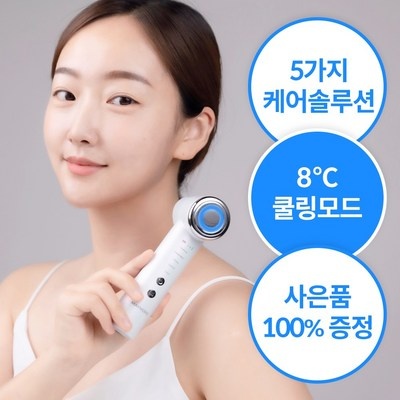 재구매 의사 100%, 정말 좋아요. 뷰티디바이스 추천 상품 BEST 5