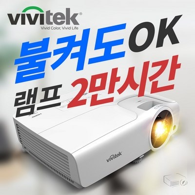 만족스럽습니다, 정말 잘 샀어요. 비비텍 최저가 아이템 베스트 5