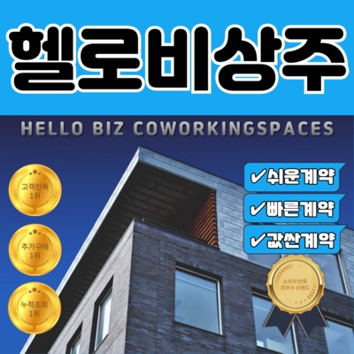 가성비 최고, 정말 잘 샀어요. 비상주사무실추천 최저가 아이템 TOP 5