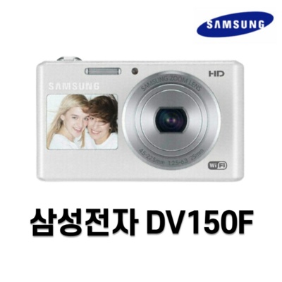 특가로 득템한 제품이에요. 삼성dv150f 인기 아이템 상위 5