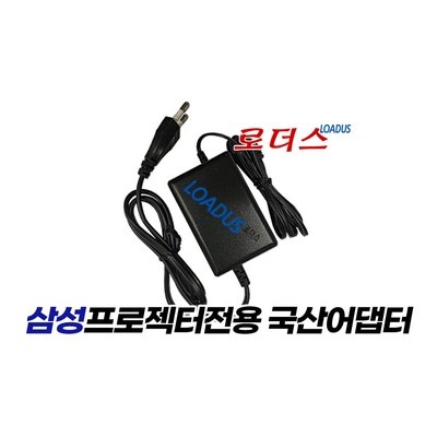 Must Have Item, 정말 필요했어요. 삼성sp-h03 할인 상품 탑 5