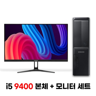 가격 대비 성능 최고예요. 삼성컴퓨터가격 인기 상품 탑 5