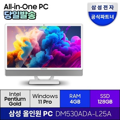 품질이 정말 좋아요, 감동입니다. 삼성컴퓨터올인원 할인 상품 리스트 5
