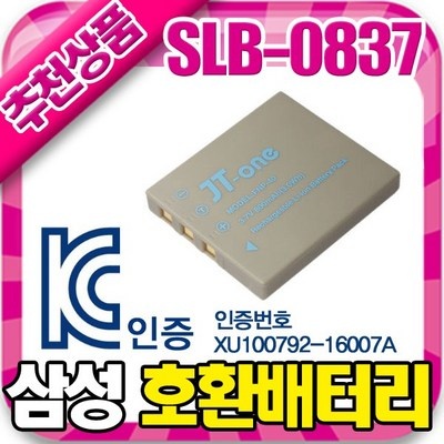 만족스럽습니다, 정말 잘 샀어요. 삼성케녹스 최저가 상품 리스트 5