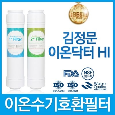 고민하다가 샀는데 정말 잘한 선택이에요. 세라젬밸런스이온수기 인기 정보 상위 5