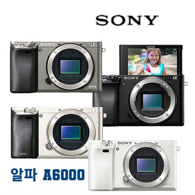상품후기 대박, 정말 좋아요. 소니a6000렌즈 추천 정보 BEST 5