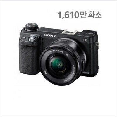 ◀ 2024년 후기를 보니 더 맘에 들어요▶ 소니nex6 추천 상품 TOP 5
