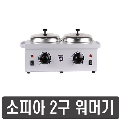 놓치면 후회해요, 정말 좋아요. 소피아워머기 할인 아이템 상위 5