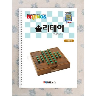 이건 정말 대박템, 감동이에요. 솔리테어p 최저가 정보 리스트 5