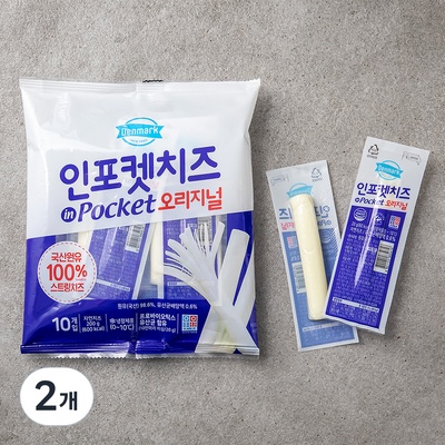 내돈내산 후기 강추, 후회 없어요. 스트링치즈 할인 제품 베스트 5